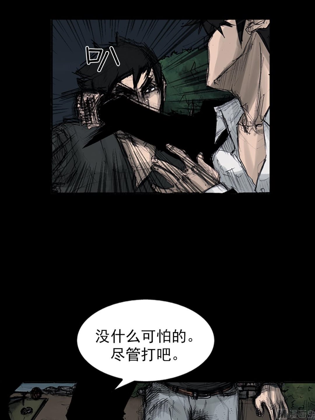 第109话下22