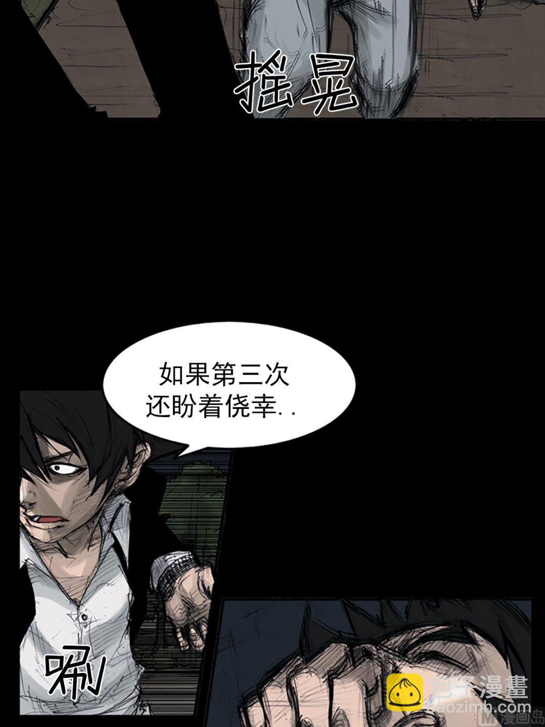 第109话下23