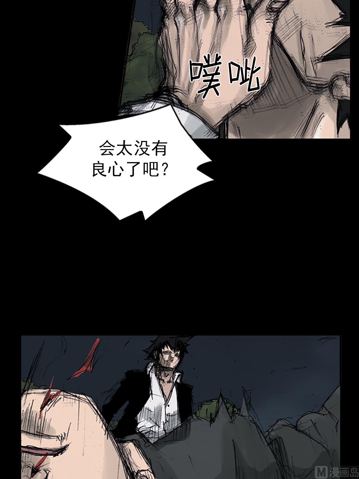 第109话下24