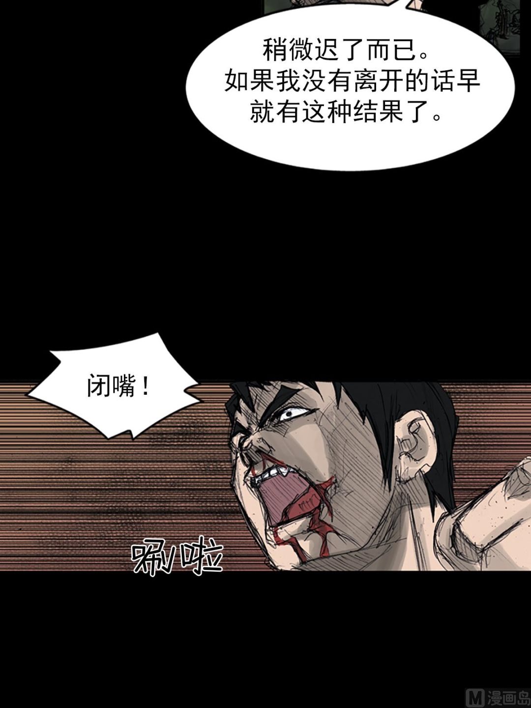 第109话下27