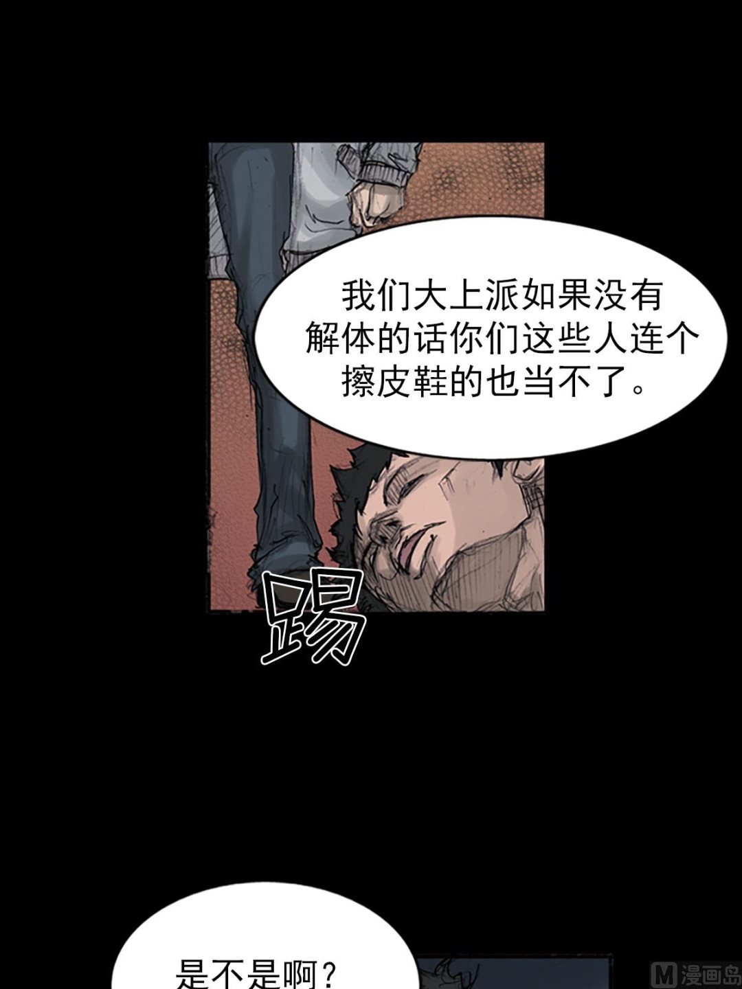 第109话下7