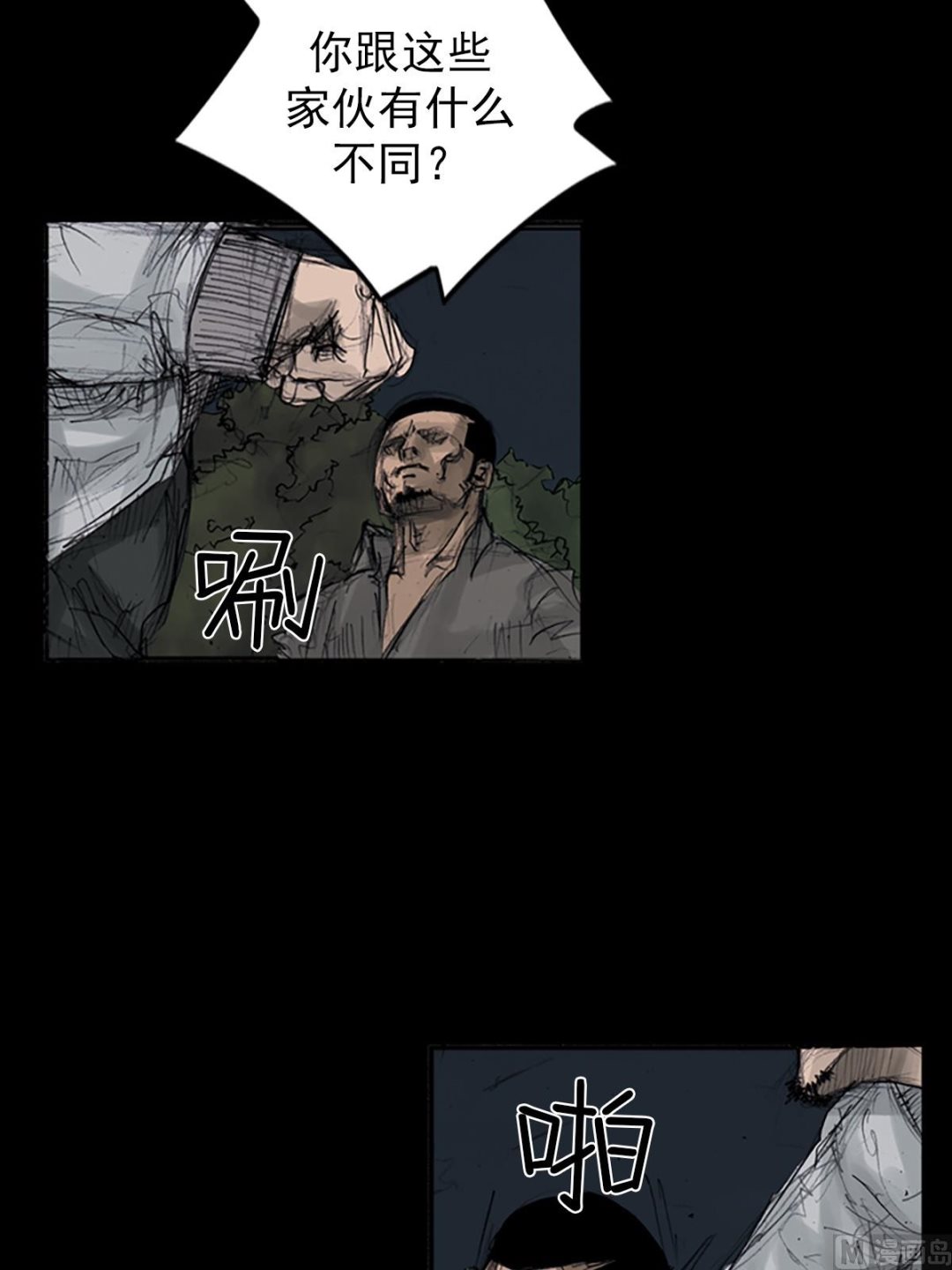 第109话下9