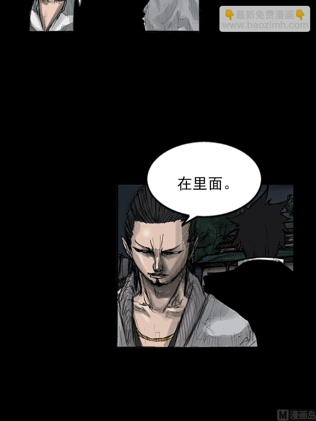 第110话上10
