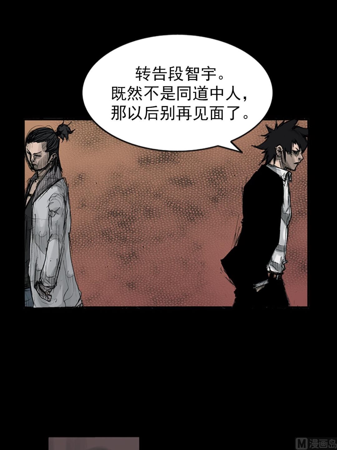 第110话上11