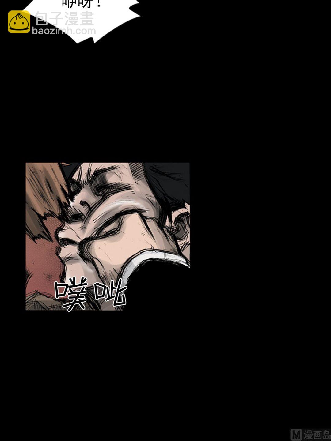 第110话上13