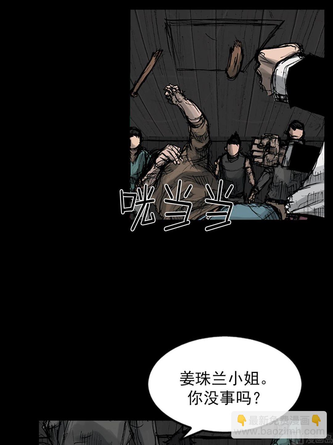 第110话上14