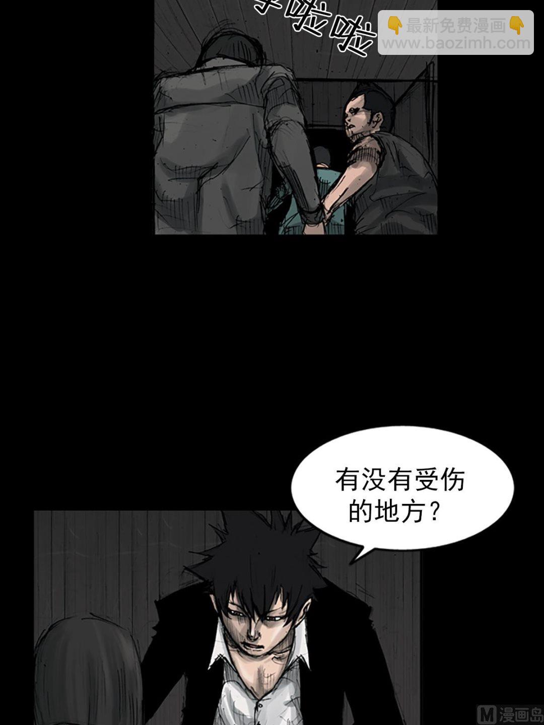 第110话上17