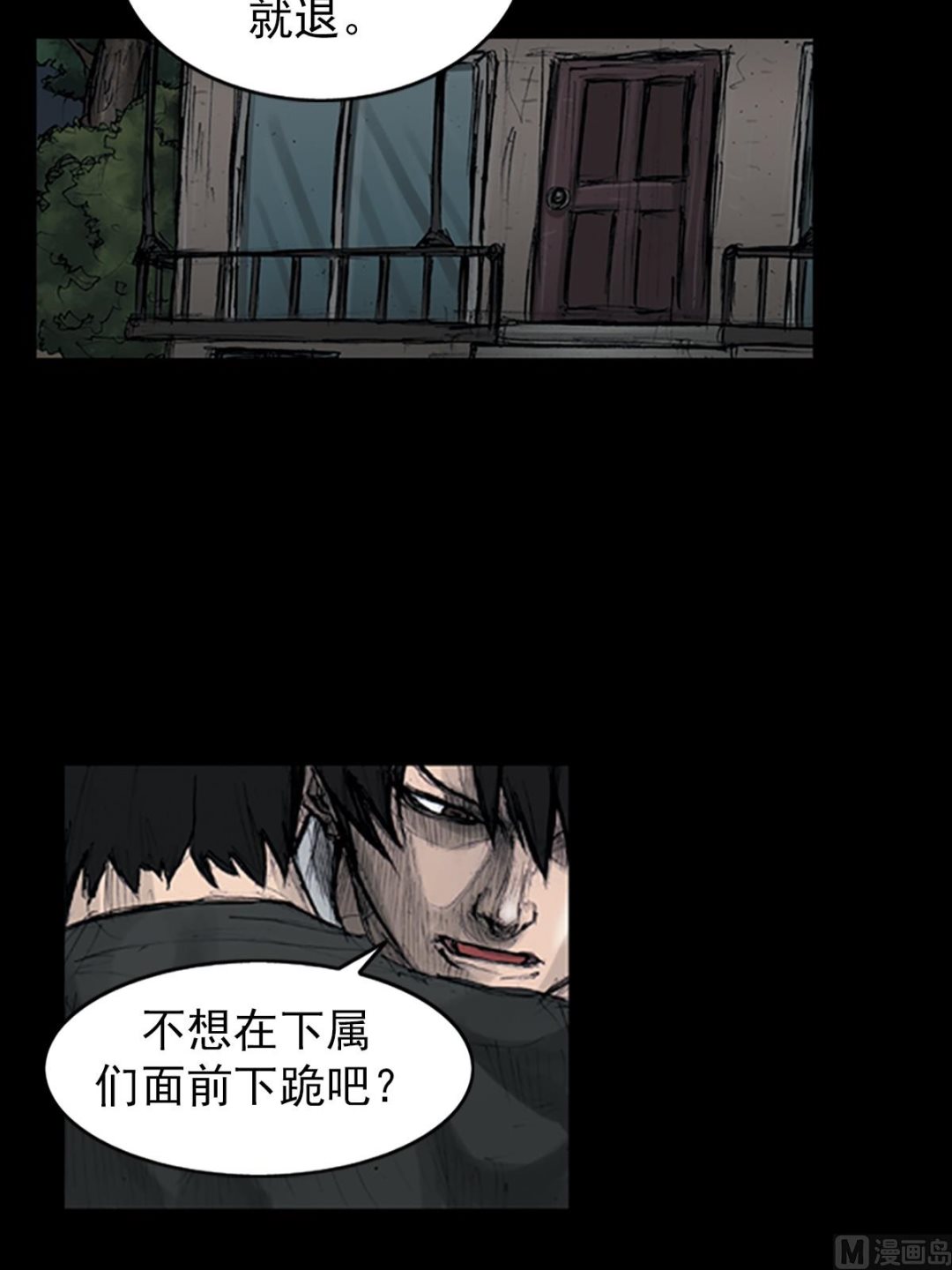 第110话上2