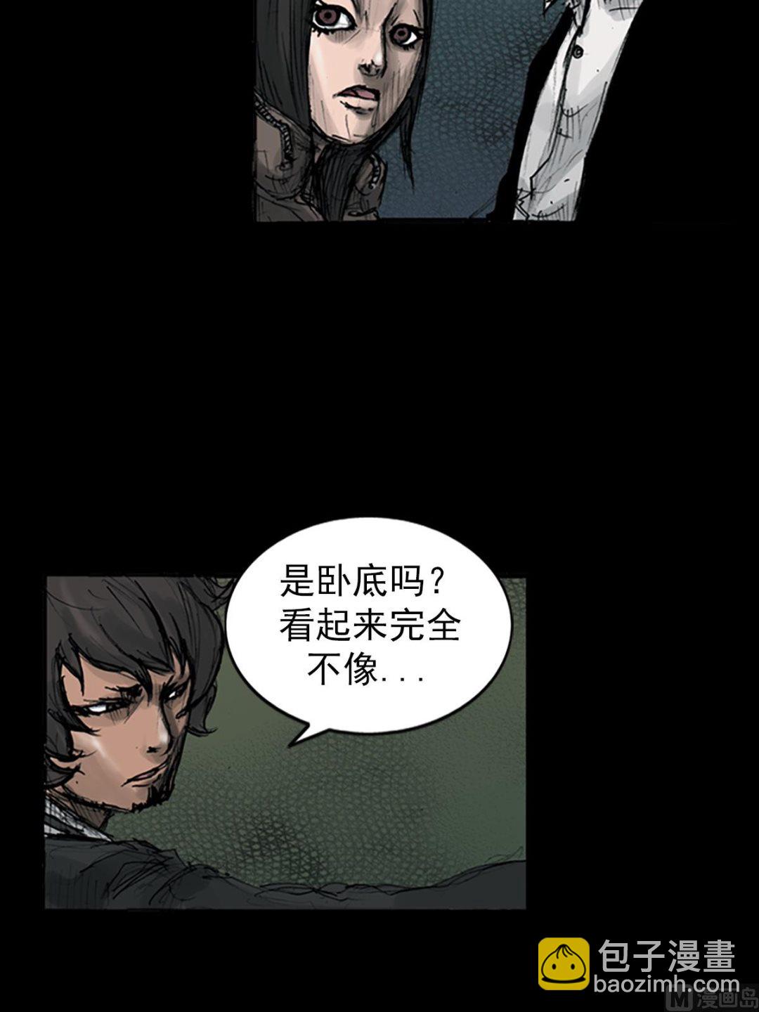 第110话上23