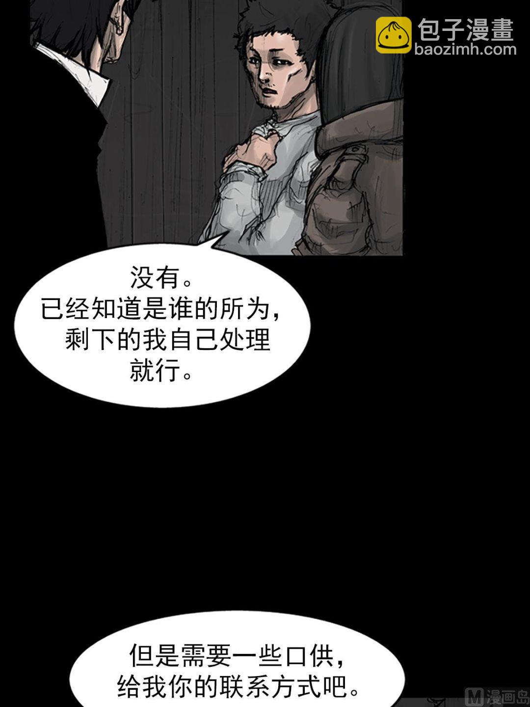 第110话上26