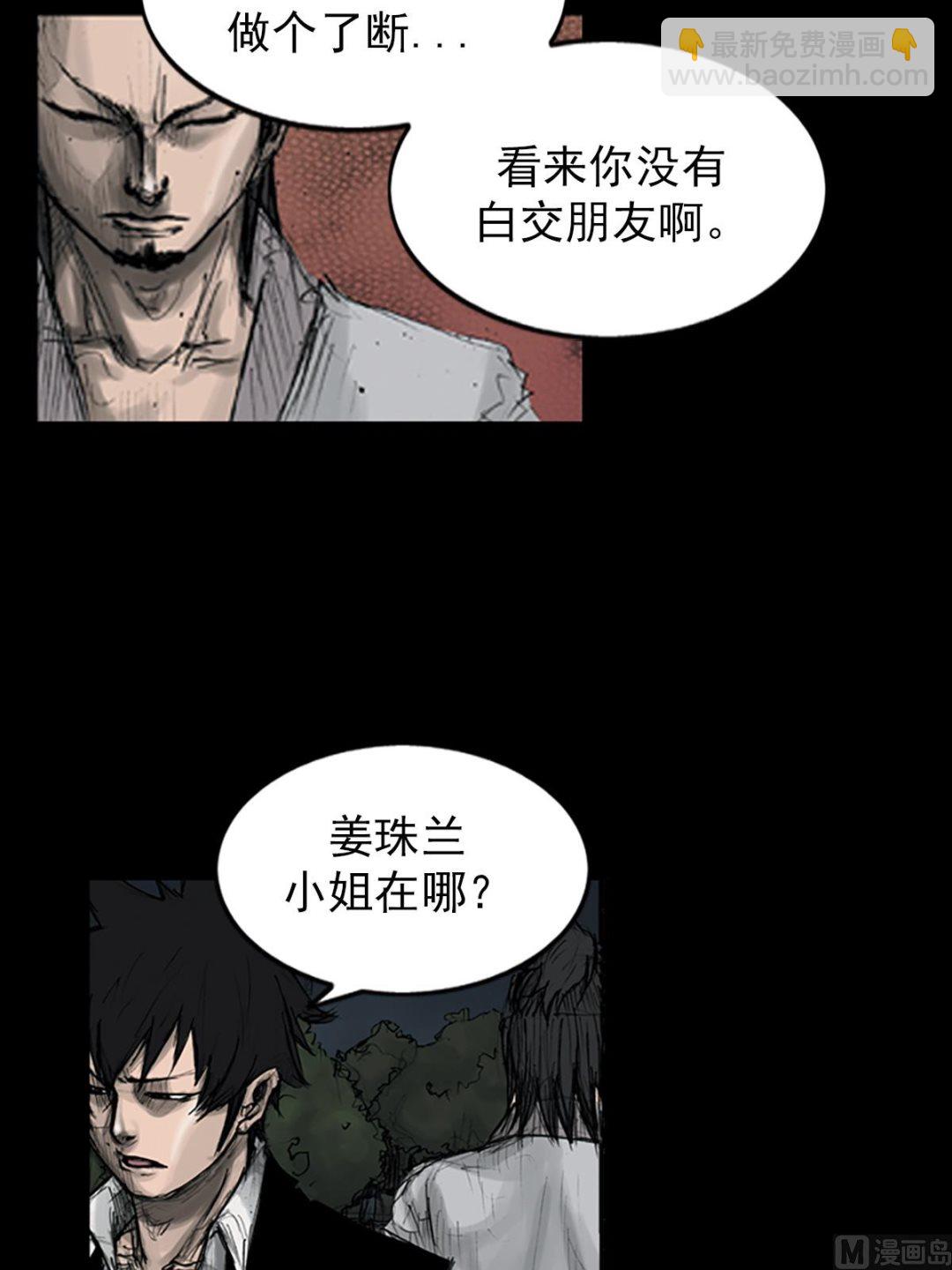 第110话上9