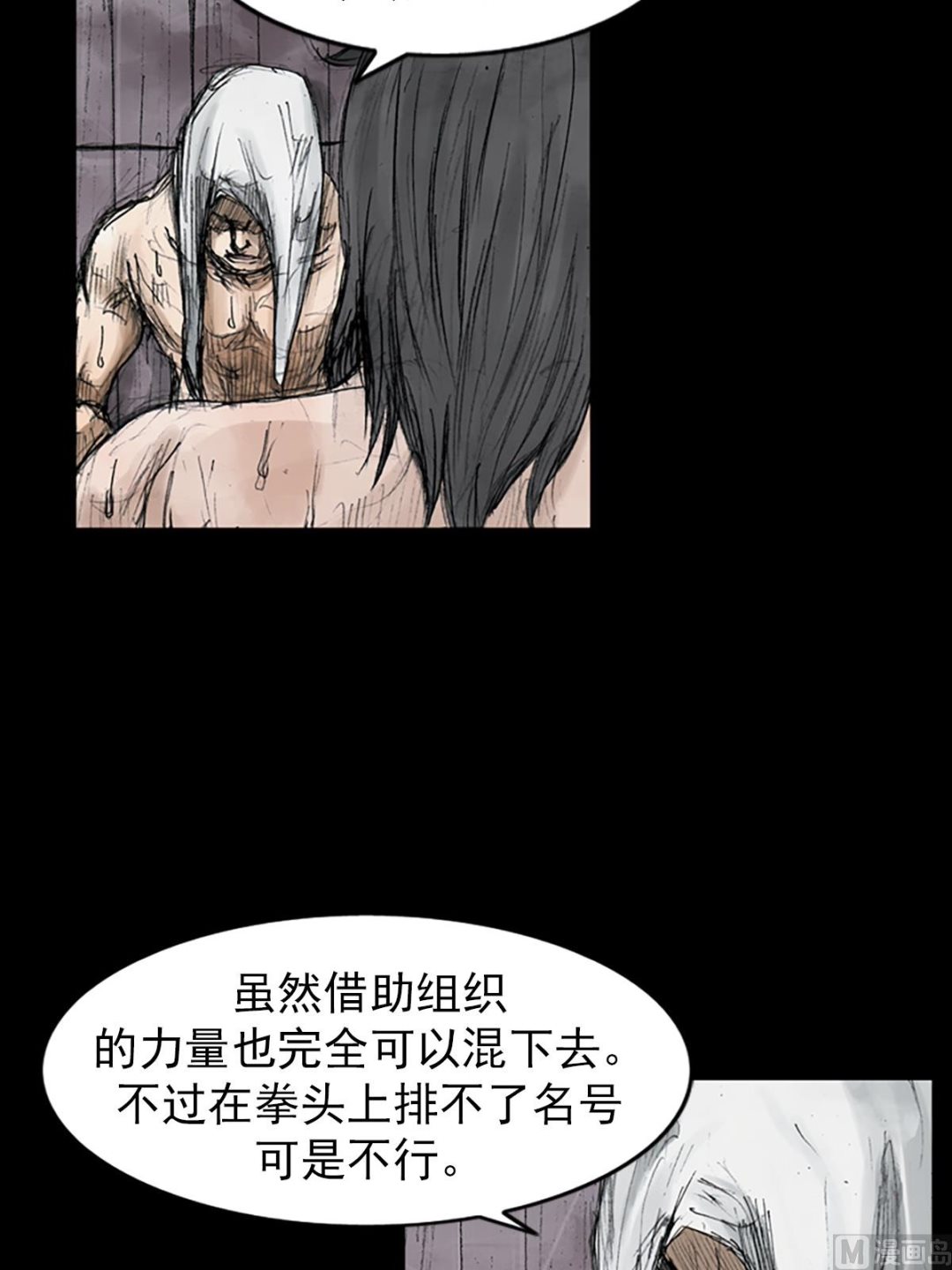 第110话下13