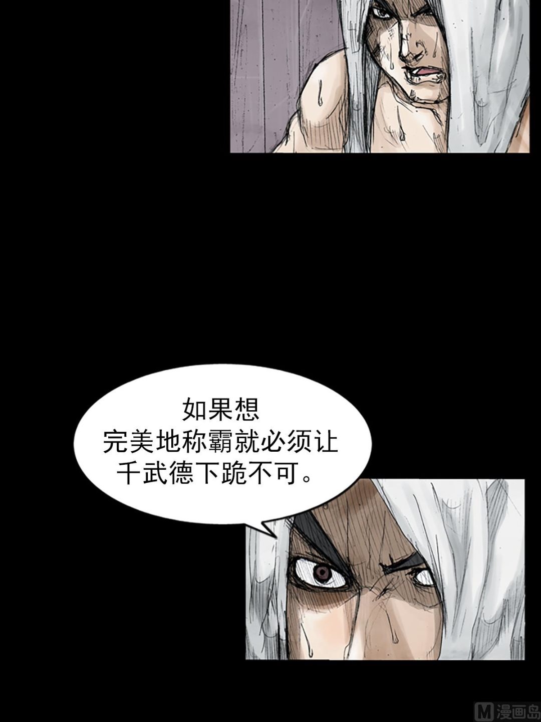 第110话下14
