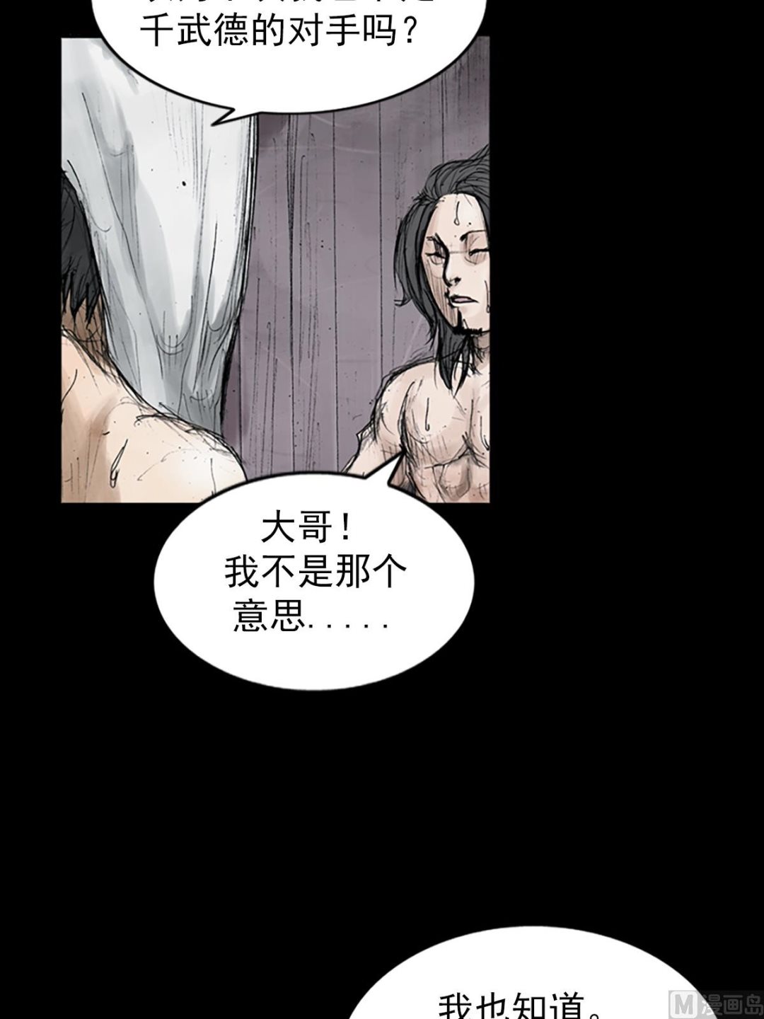 第110话下16