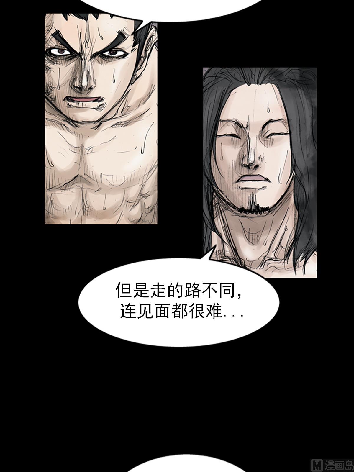 第110话下19