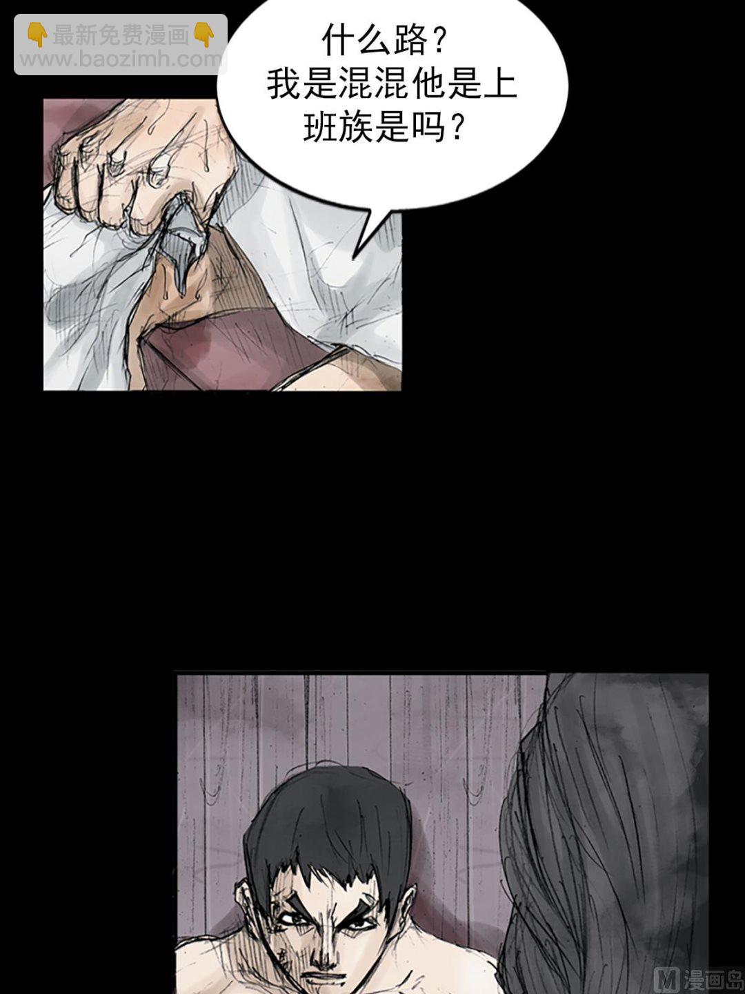 第110话下20