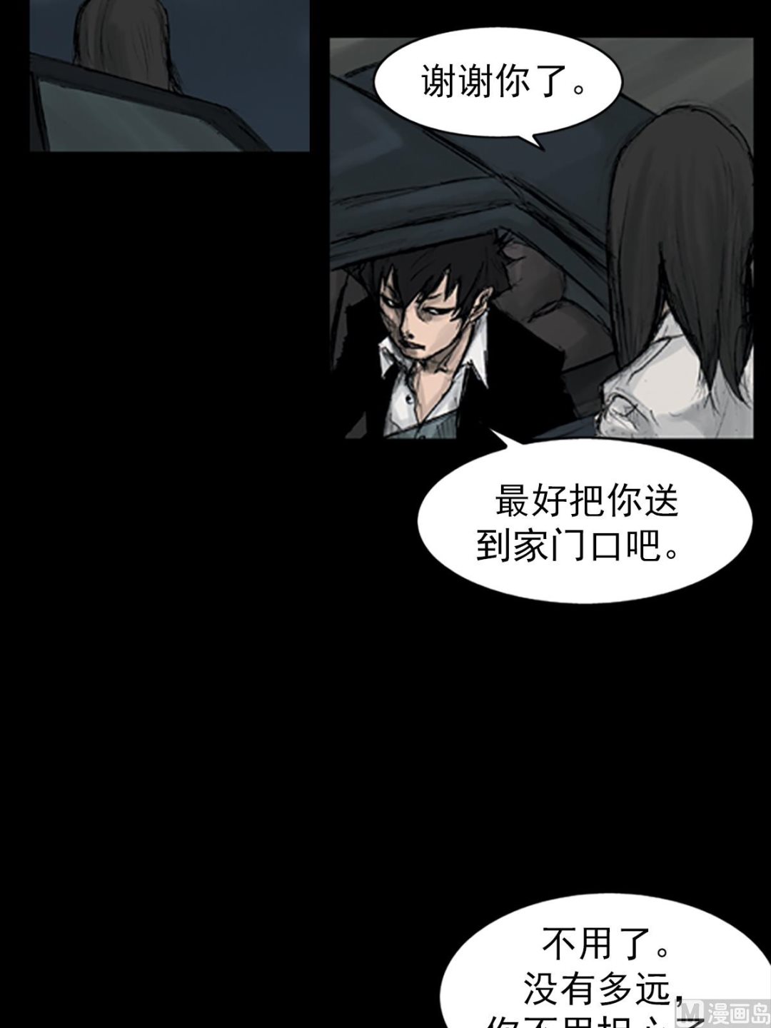 第110话下23