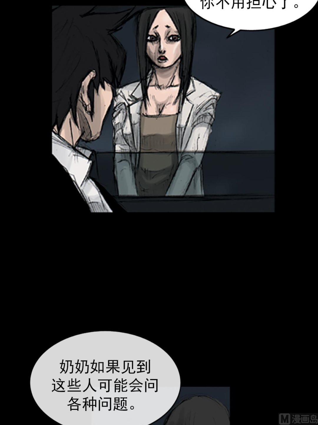 第110话下24