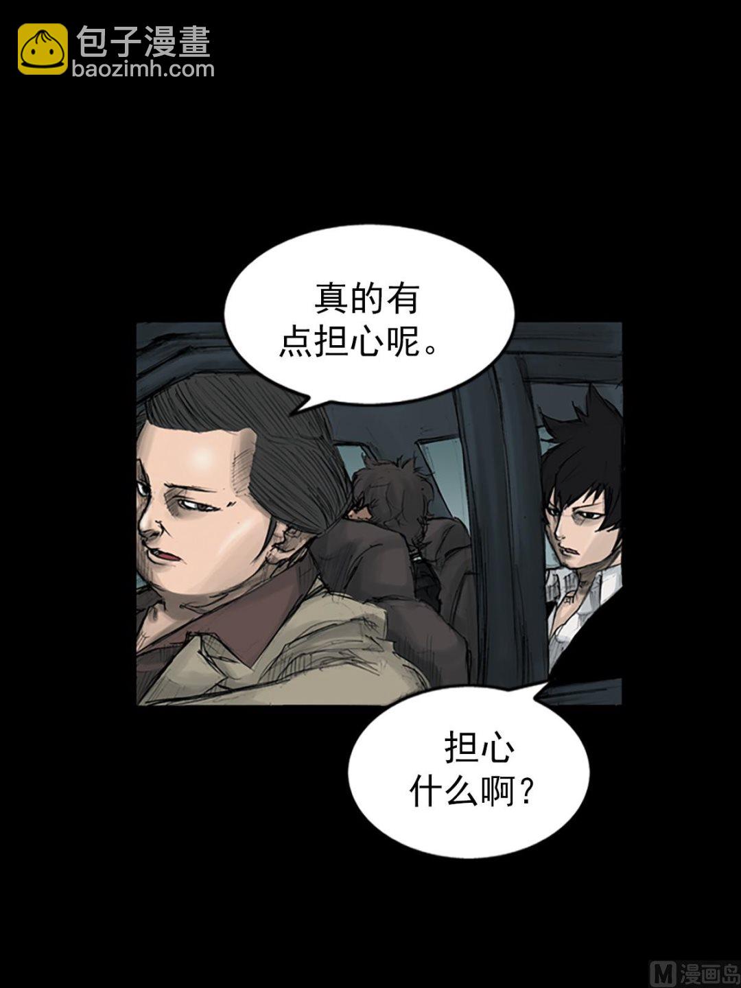 第110话下26