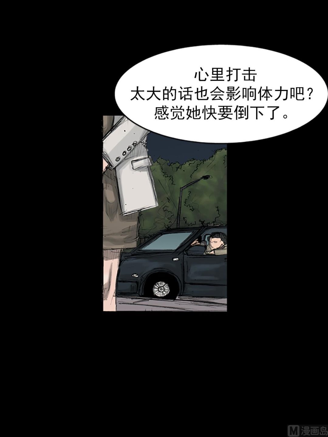 第110话下27