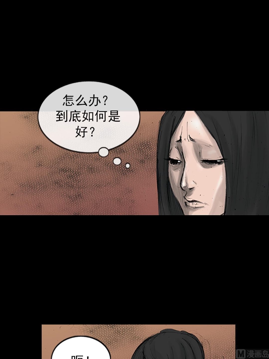 第110话下29