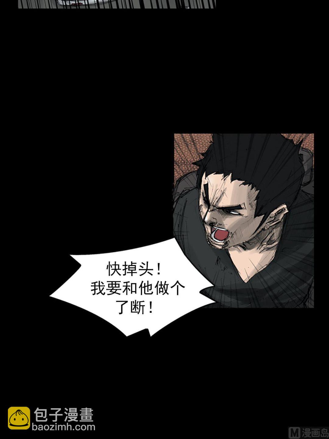 第110话下3