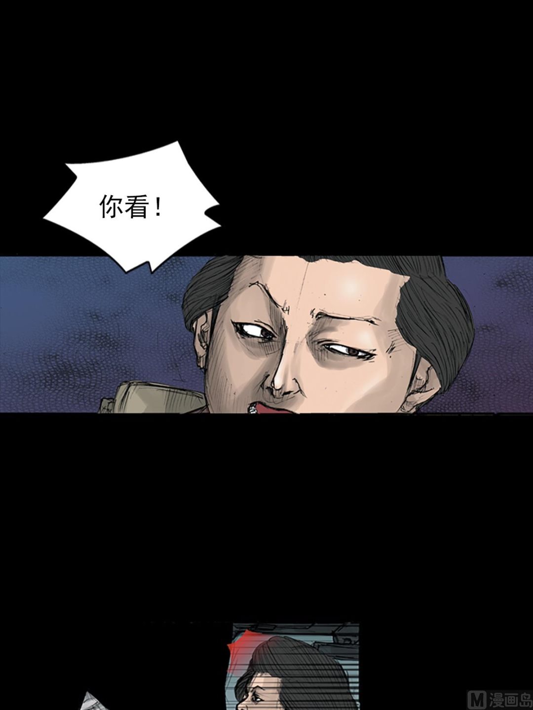 第110话下31