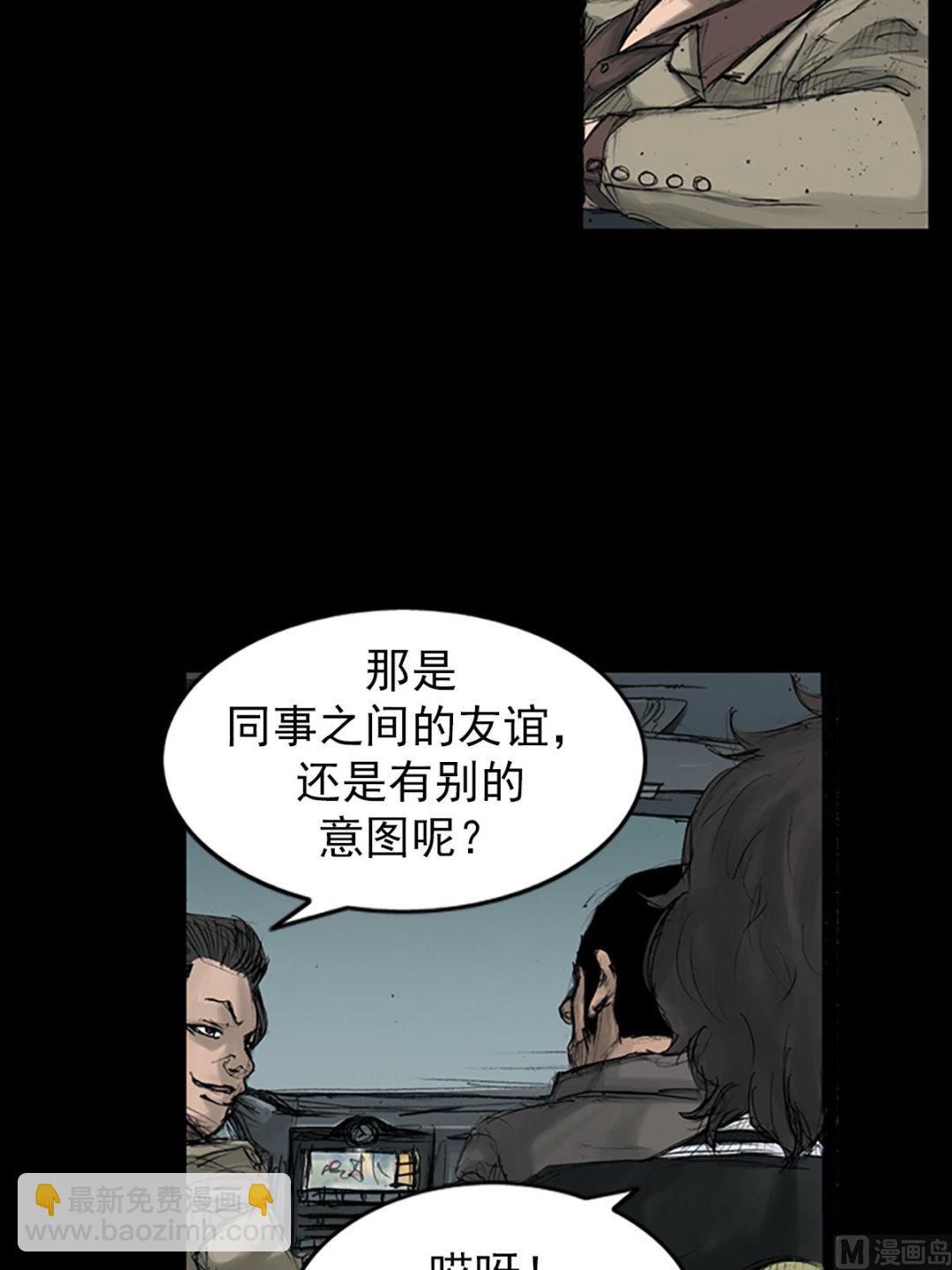 第110话下33