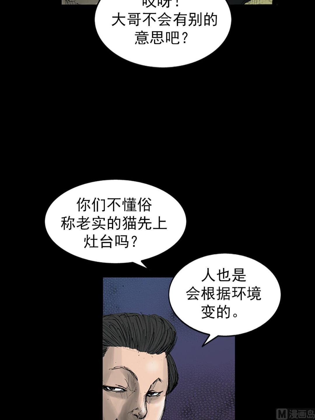 第110话下34