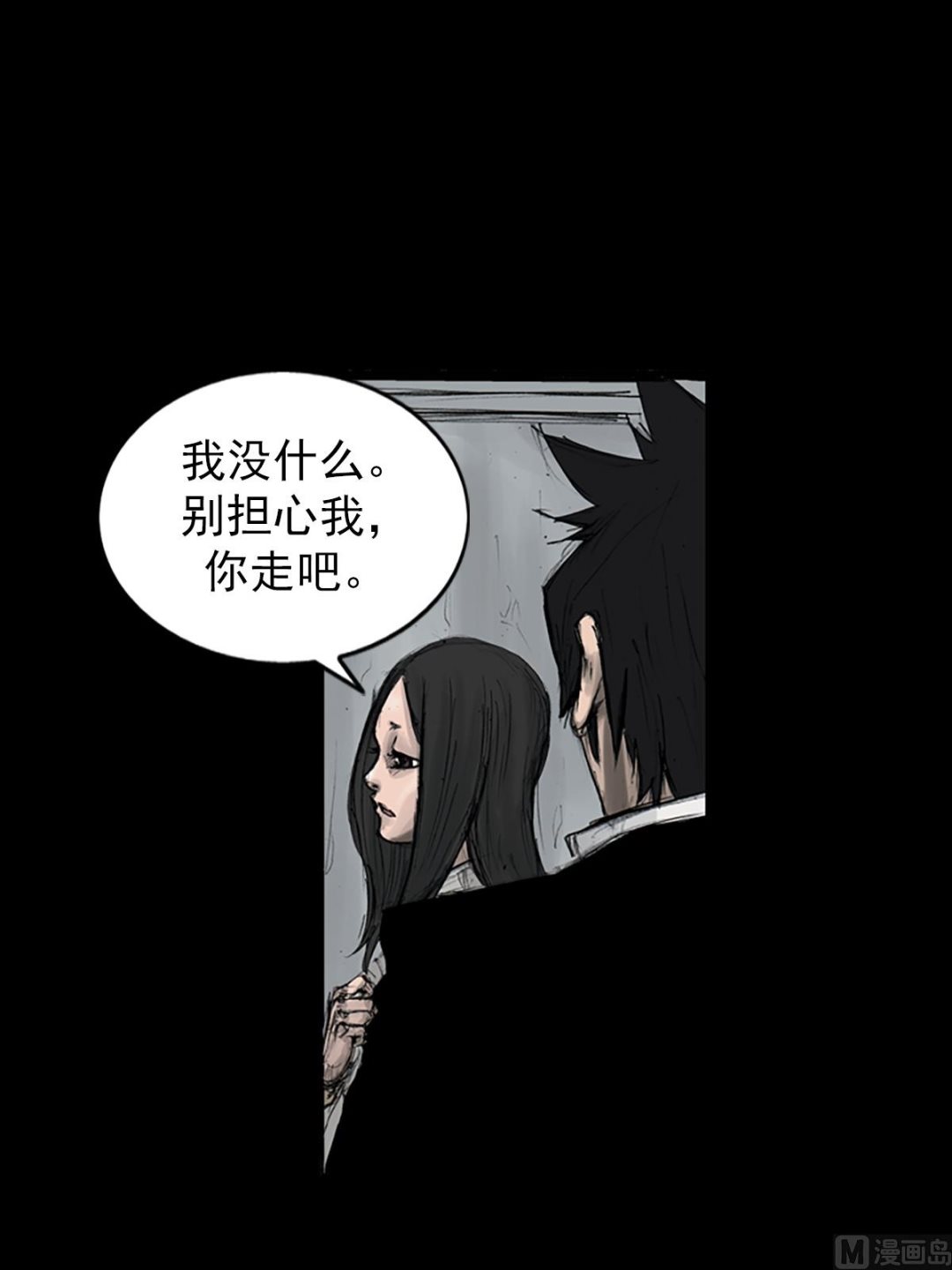 第110话下36