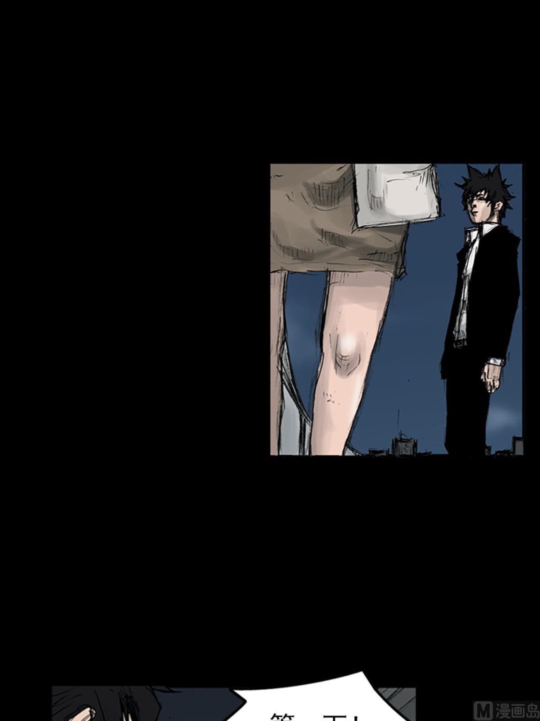 第110话下37