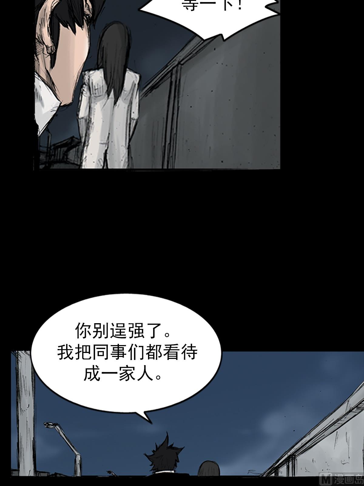 第110话下38
