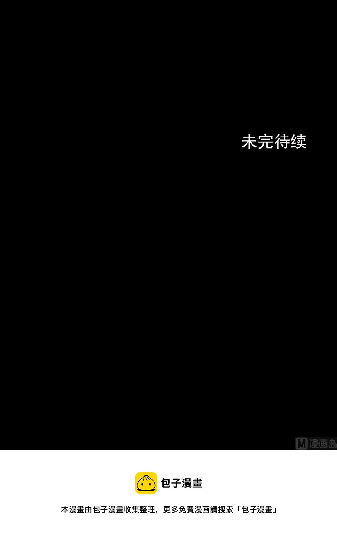 第110话下39