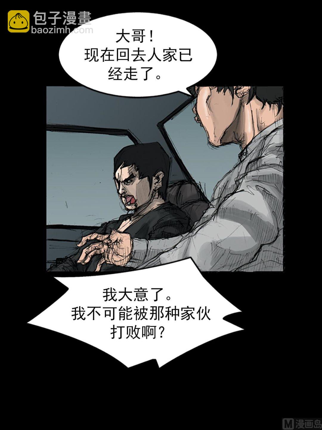 第110话下4