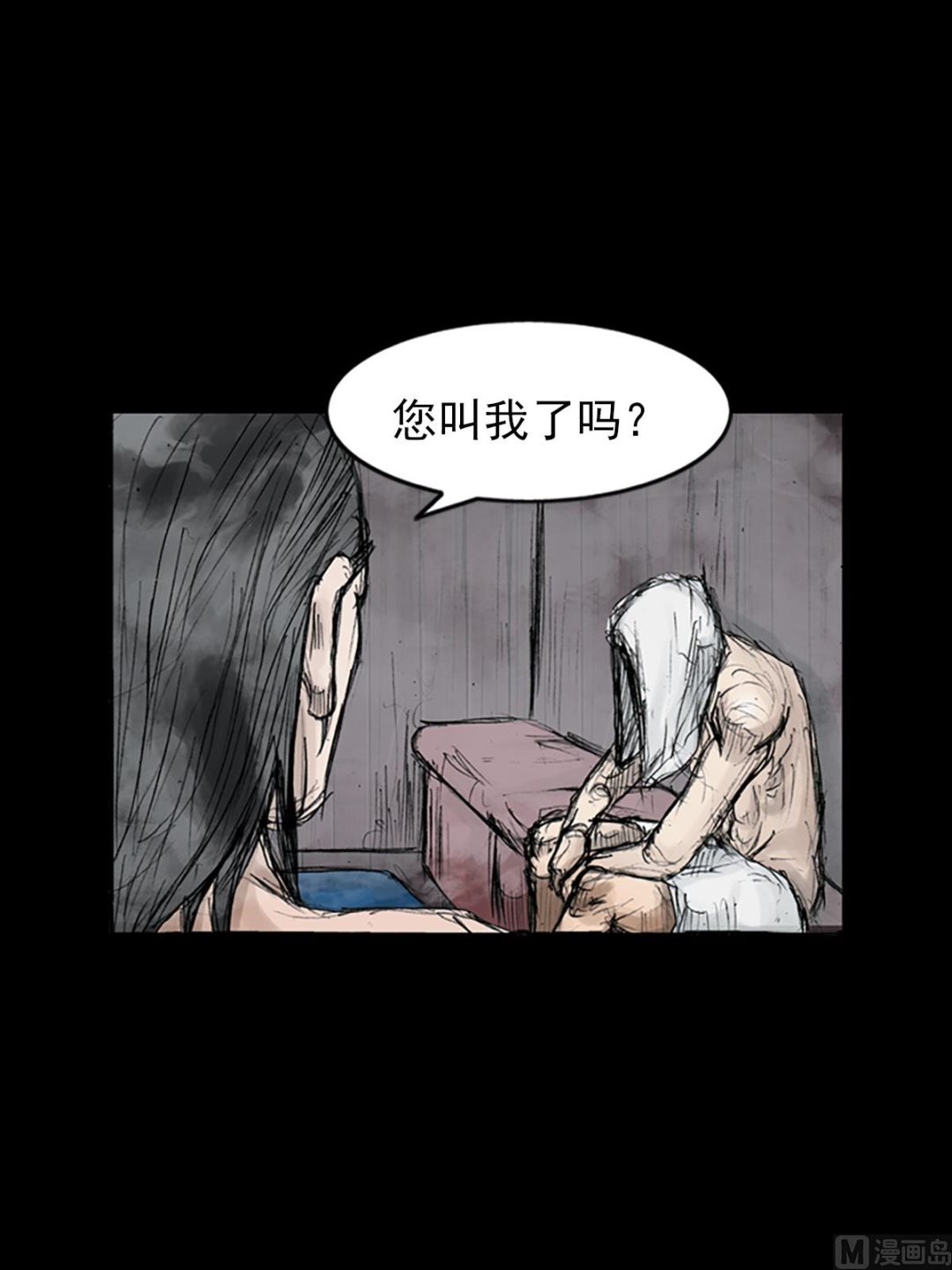 第110话下7