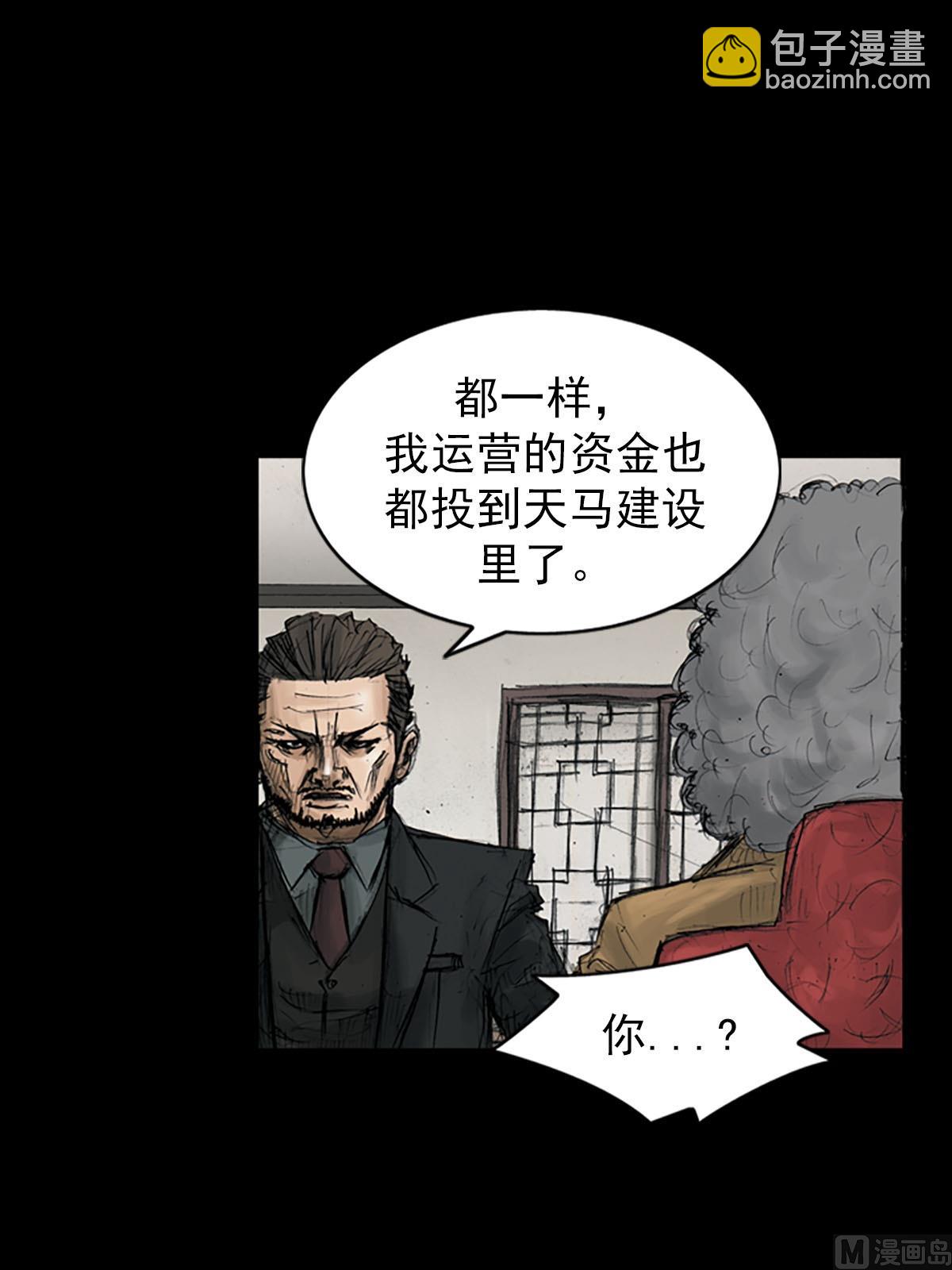 第111话上10
