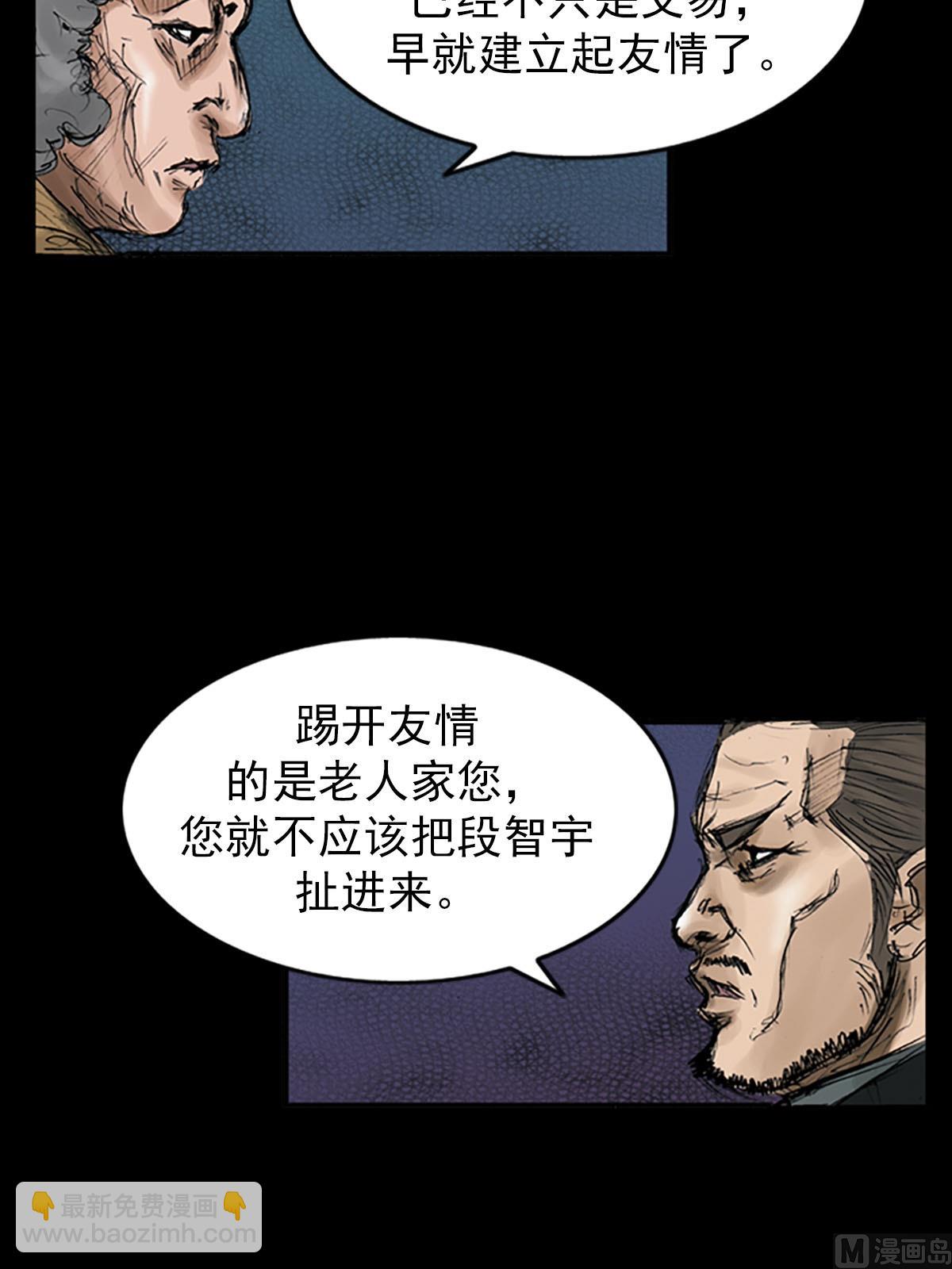 第111话上13
