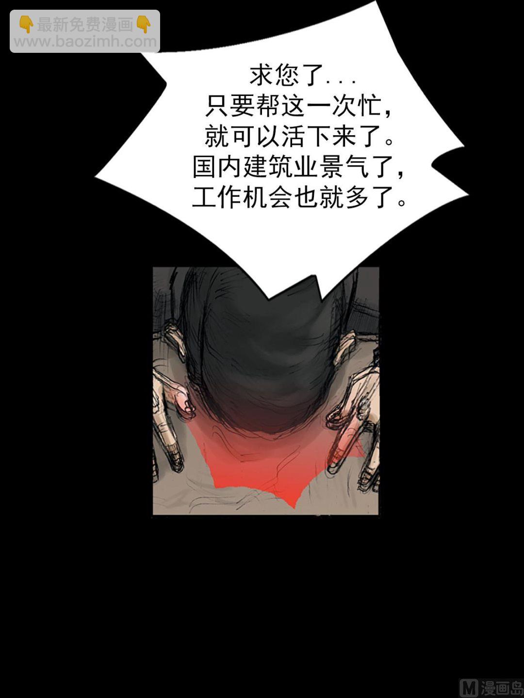 第111话上17
