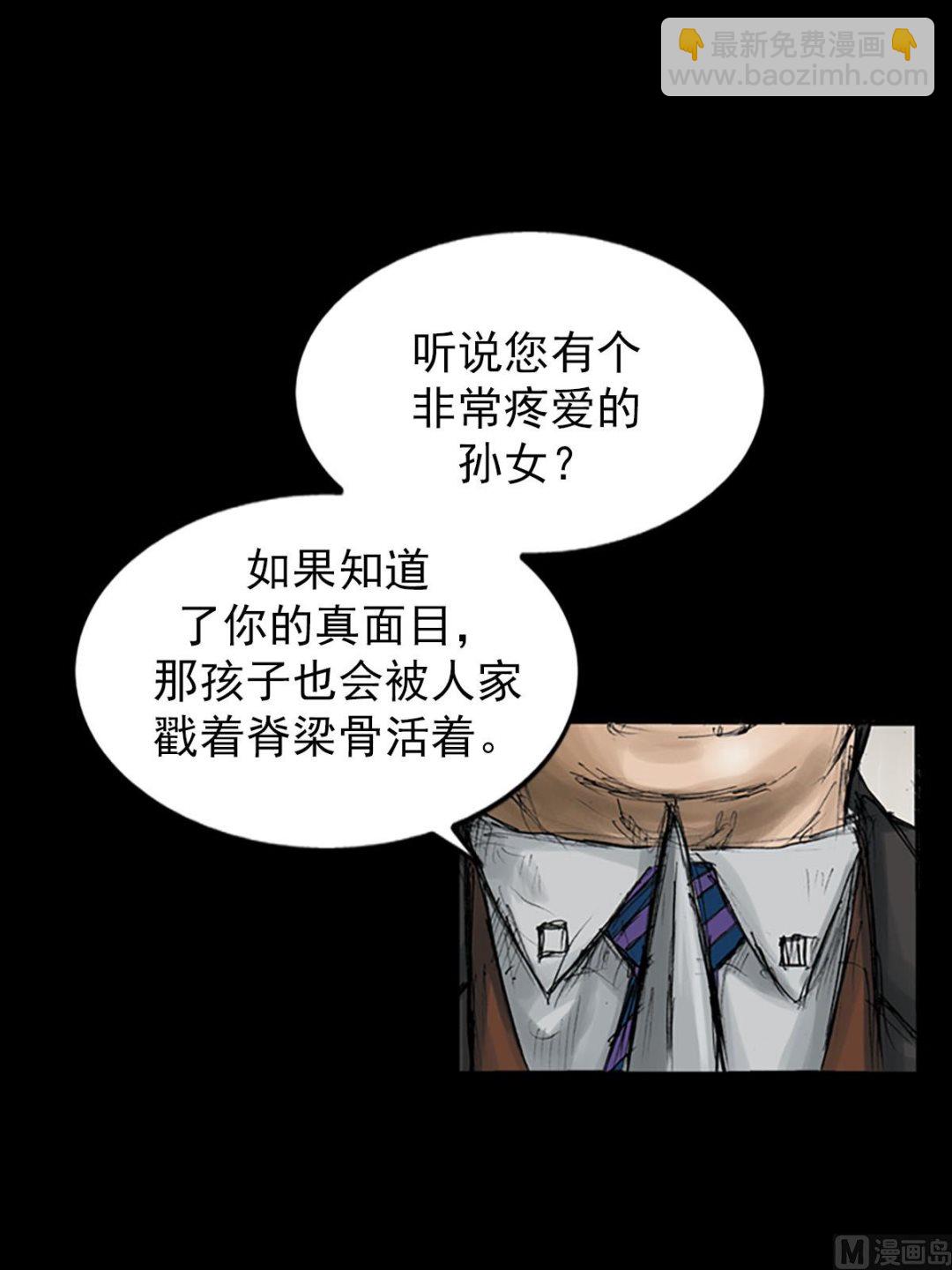 第111话上28