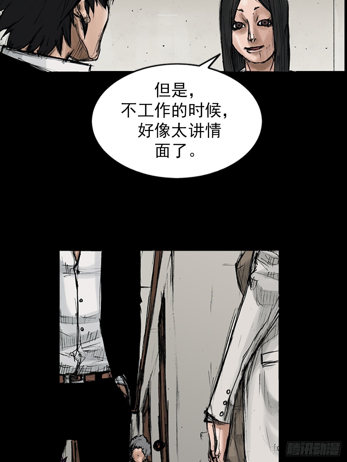 第112话下10