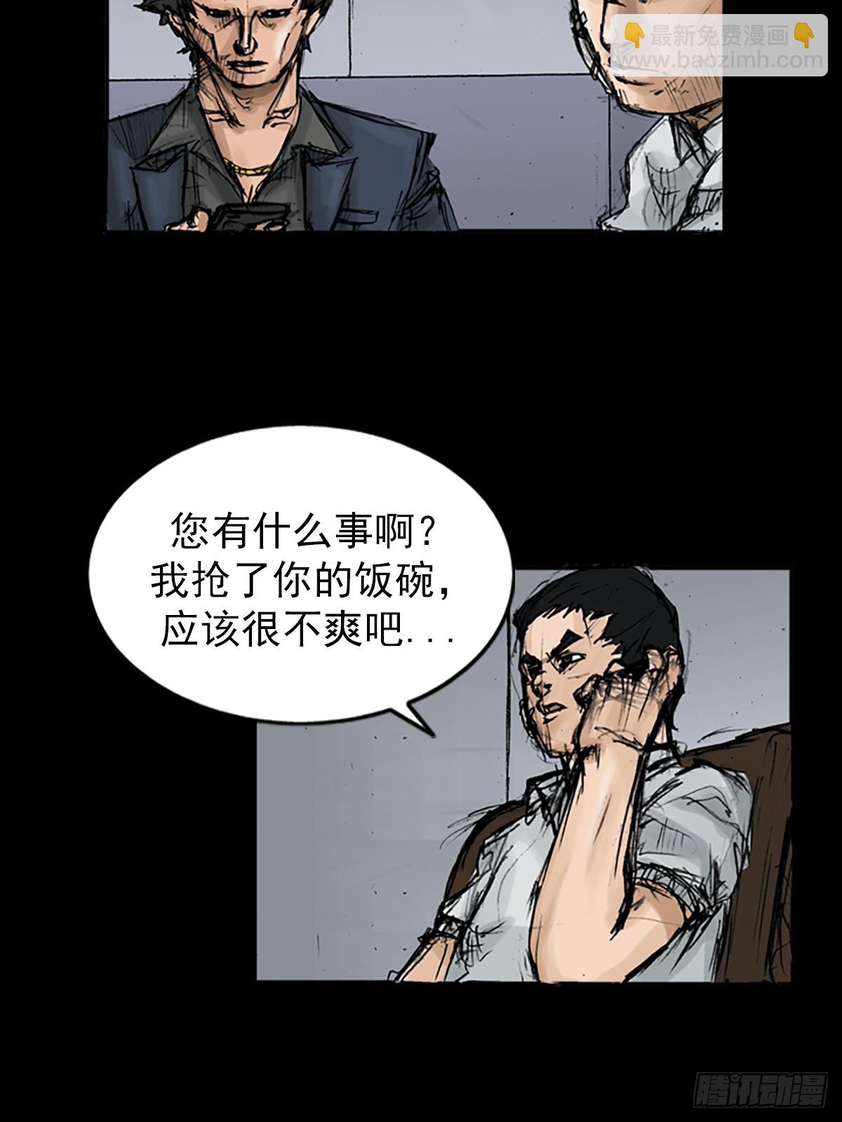 第112话下13