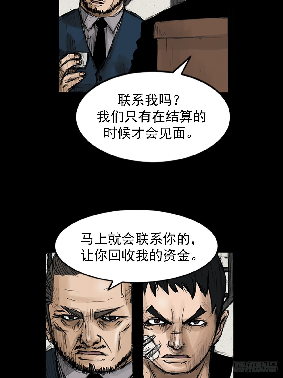 第112话下31