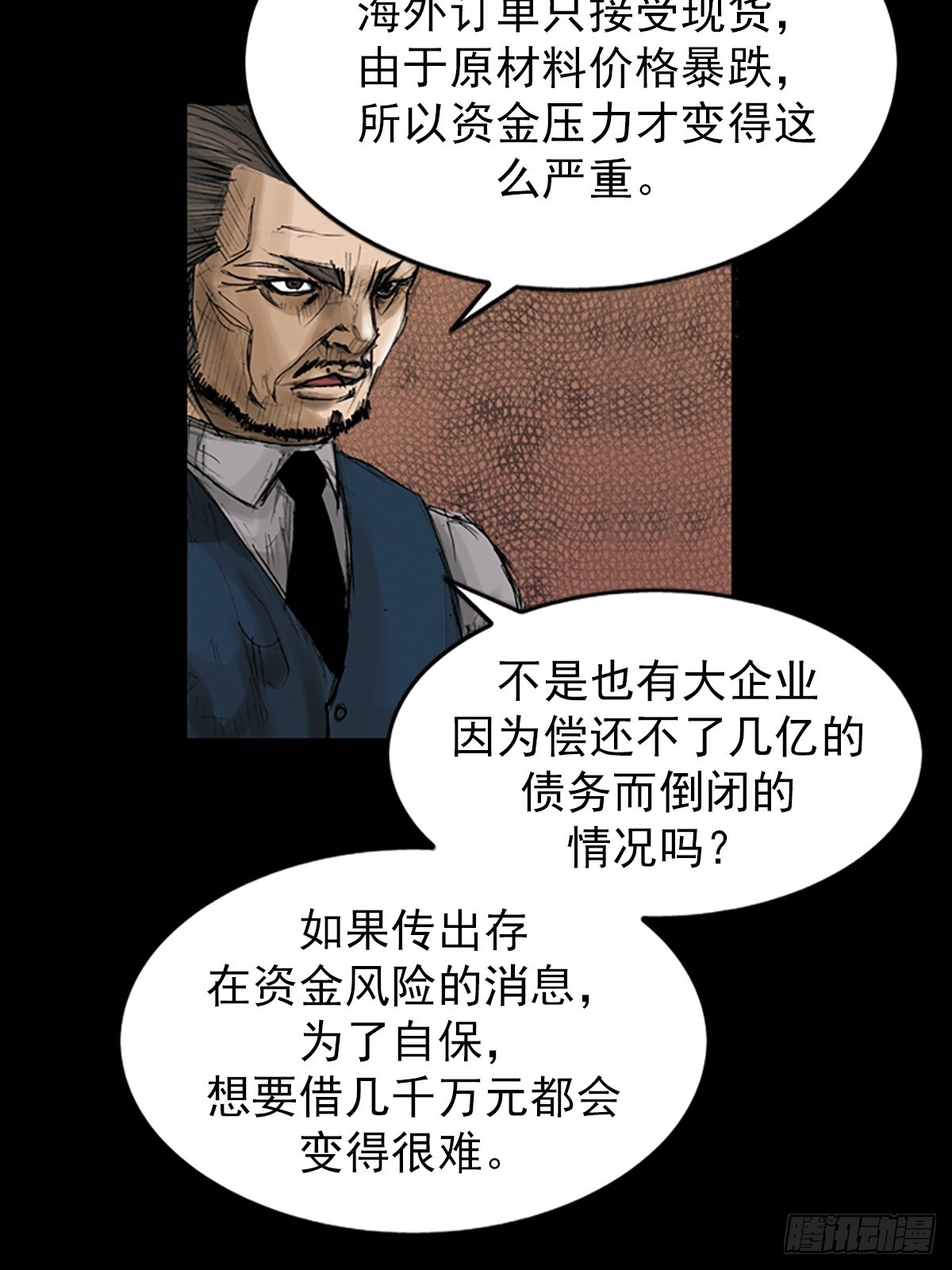 第112话下36
