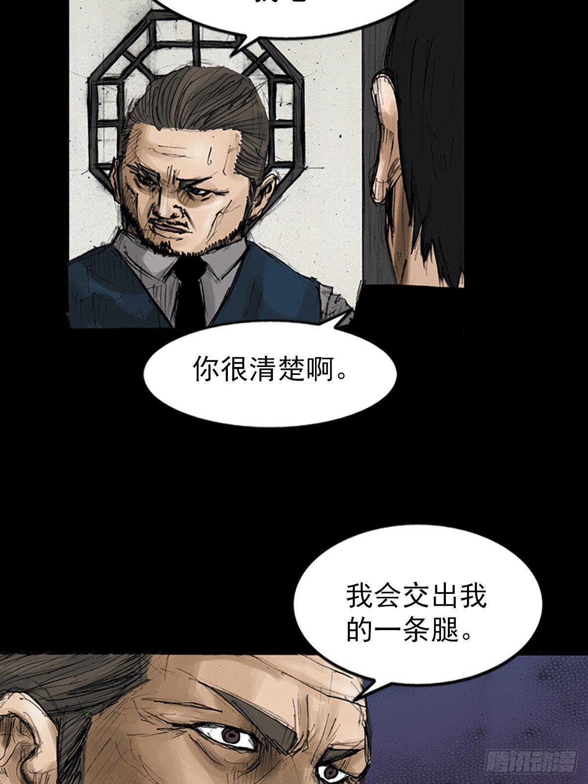 第112话下39