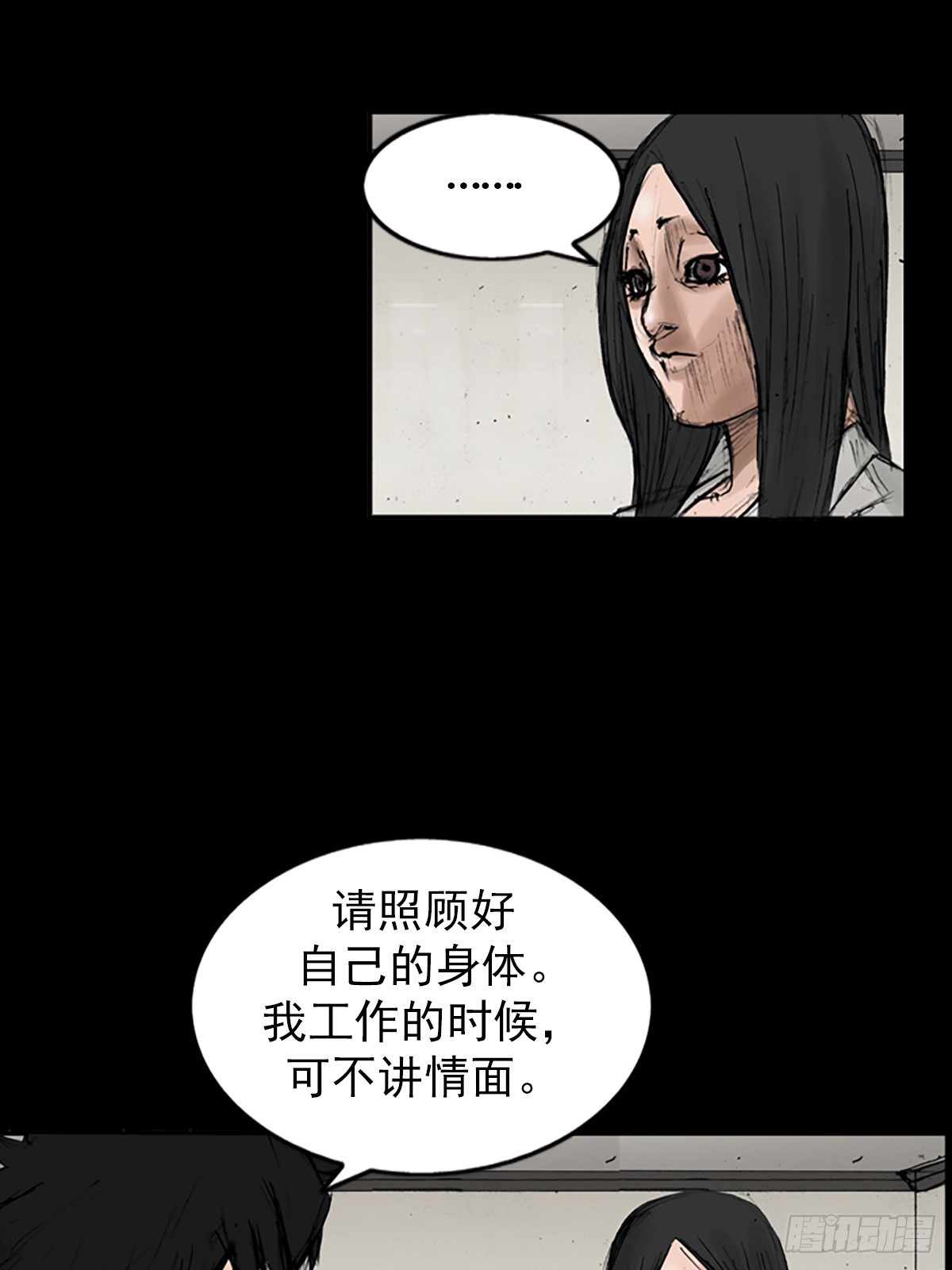 第112话下9