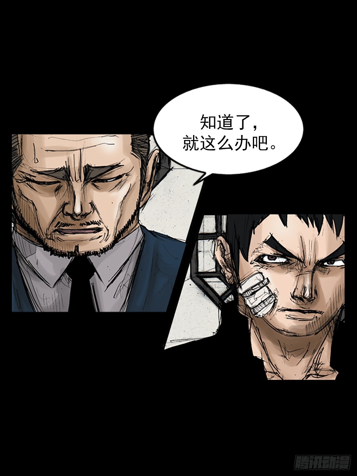 第113话上11