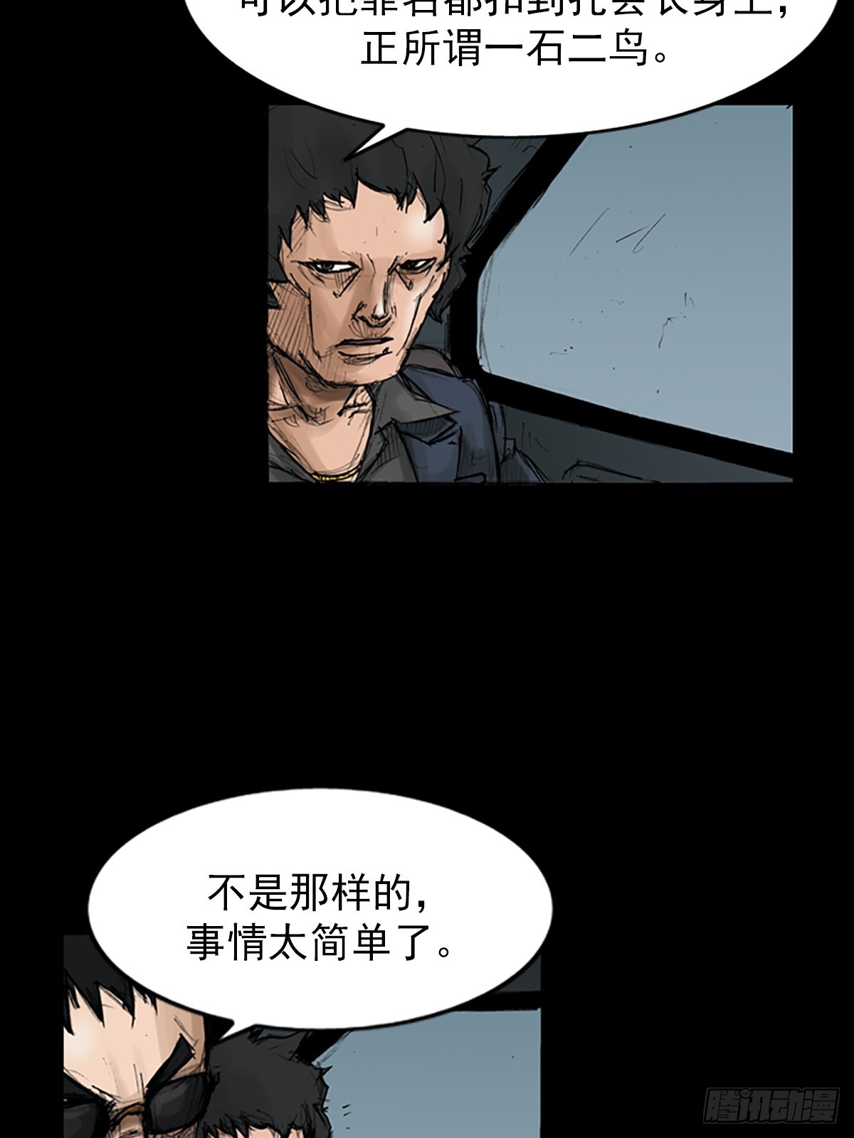 第113话上13