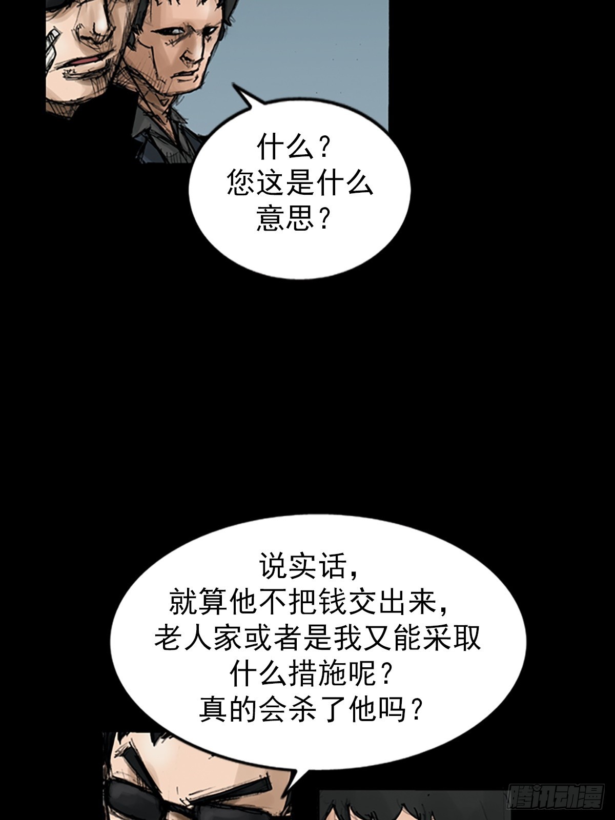 第113话上14