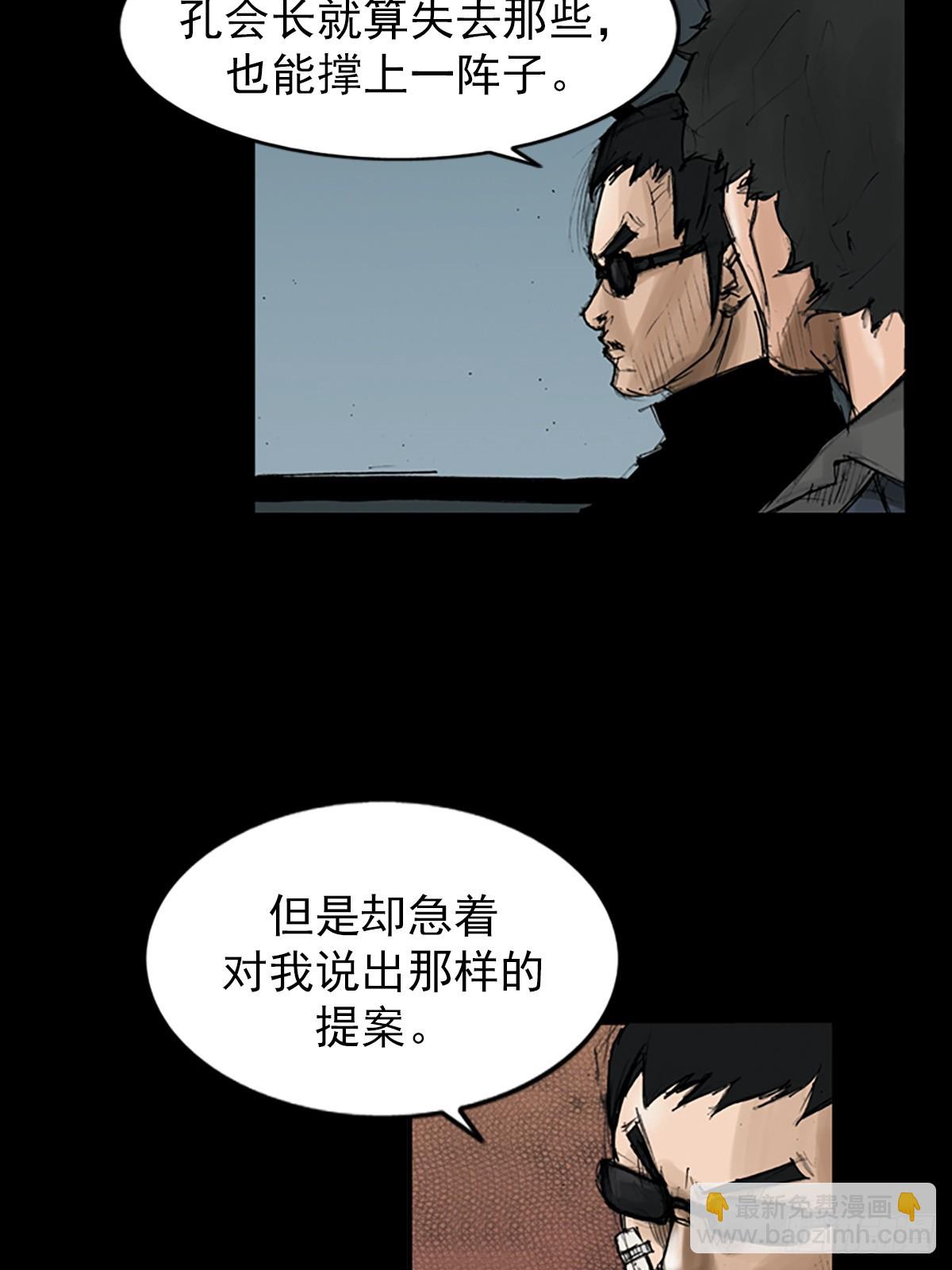 第113话上16