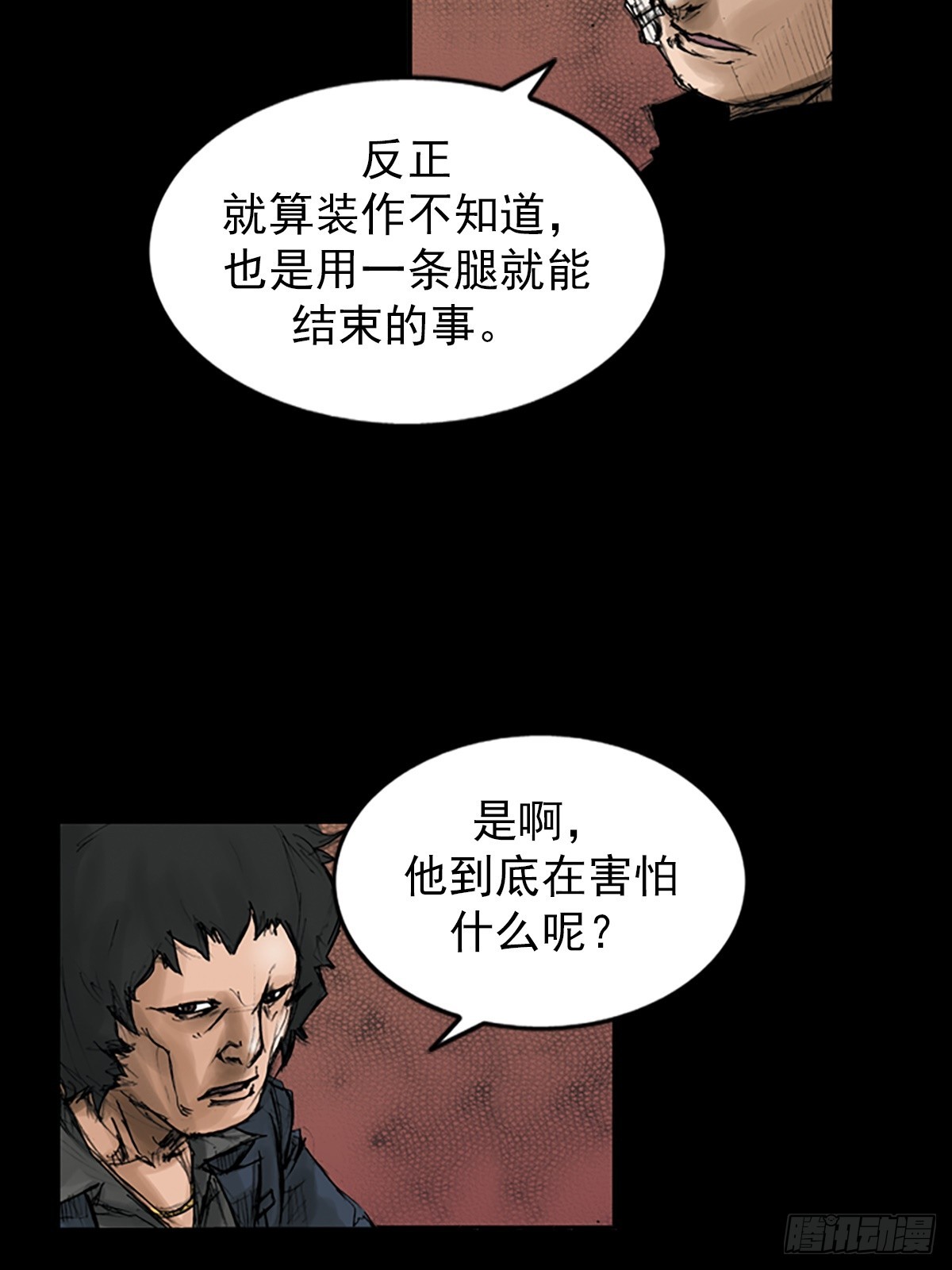 第113话上17